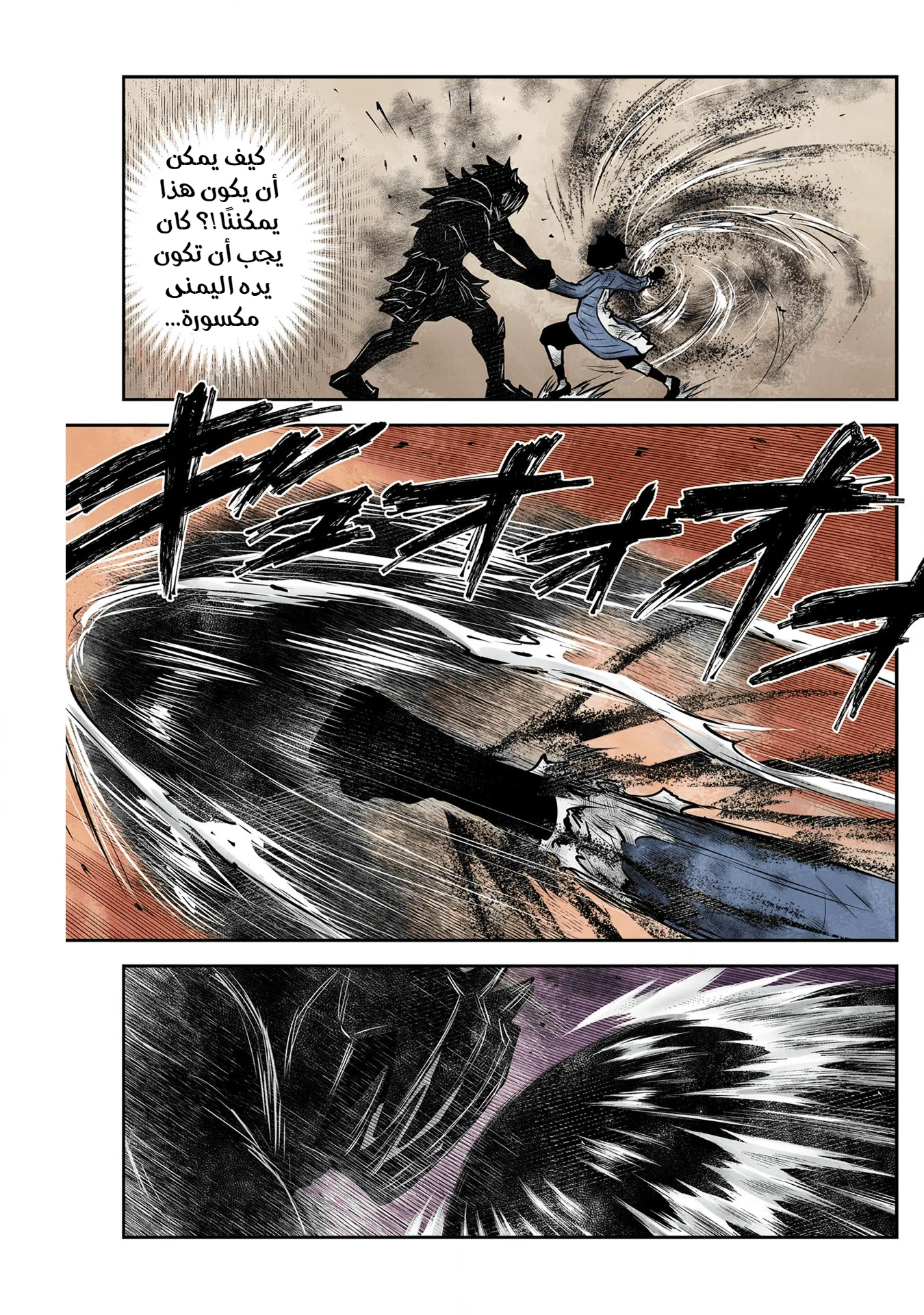 الصفحة 14