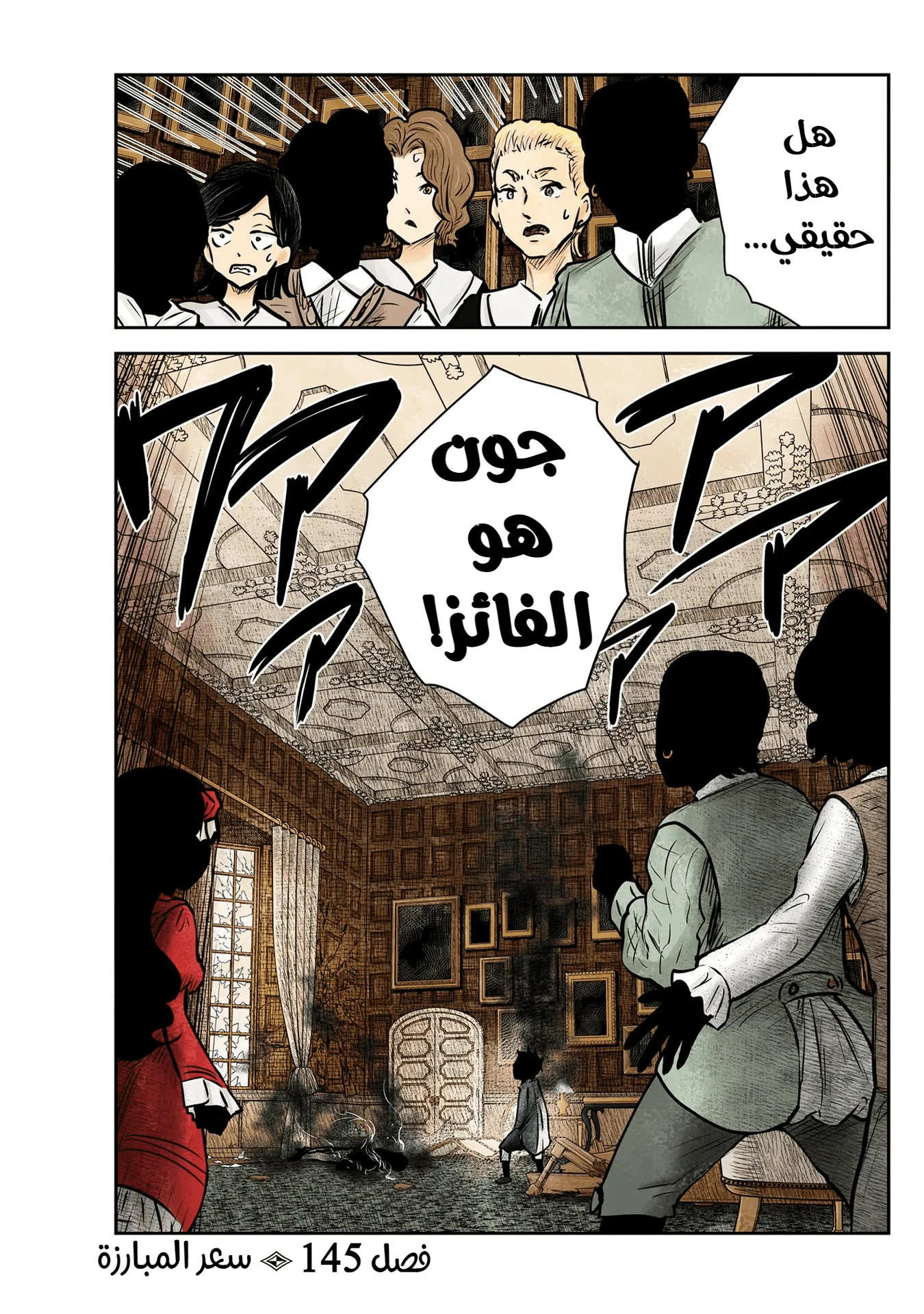 الصفحة 2