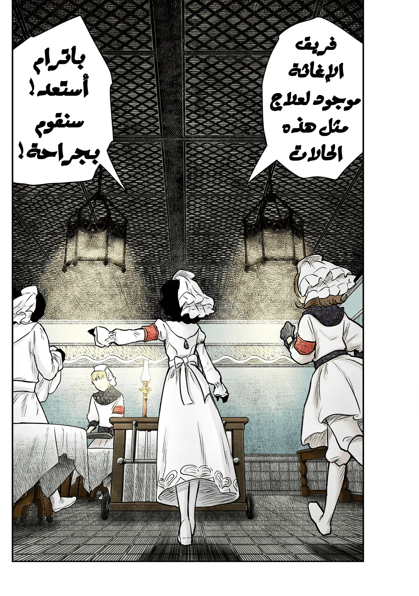 الصفحة 9