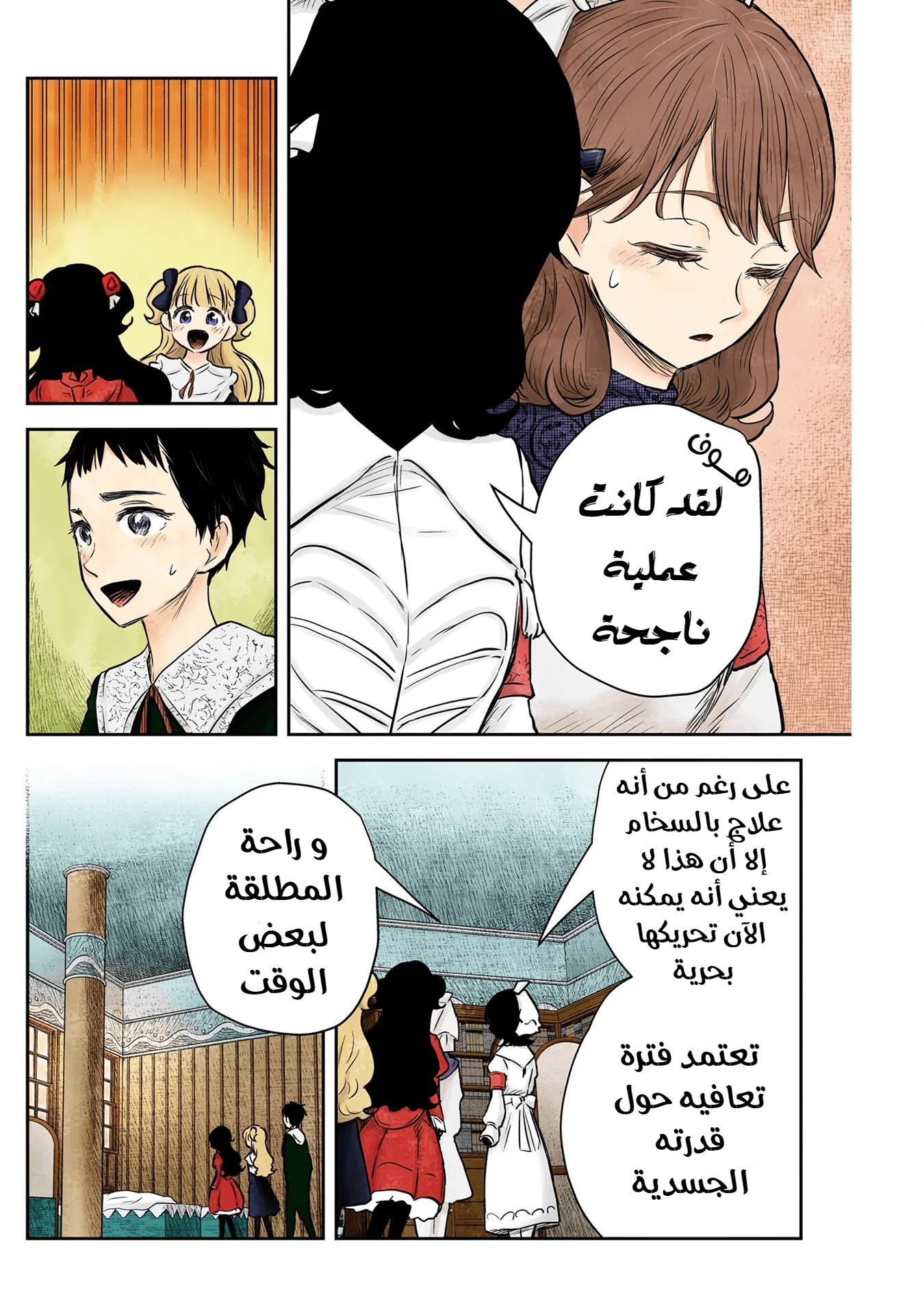 الصفحة 15