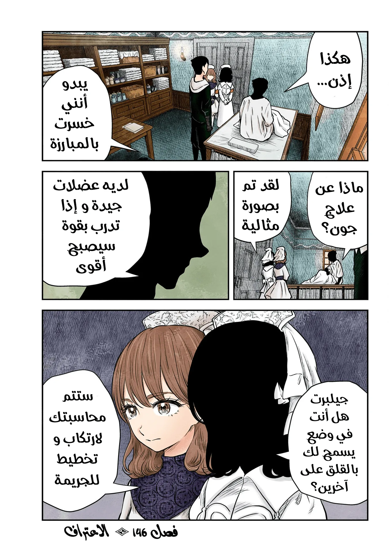 الصفحة 2