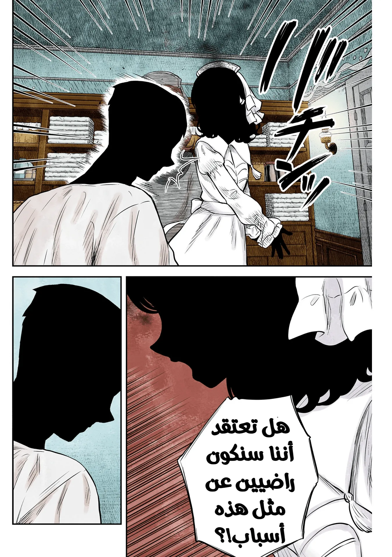 الصفحة 5