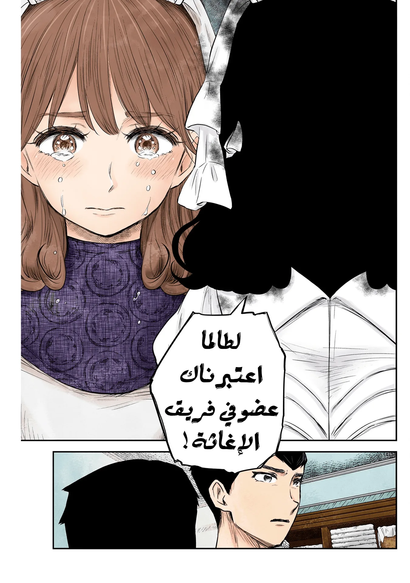 الصفحة 6
