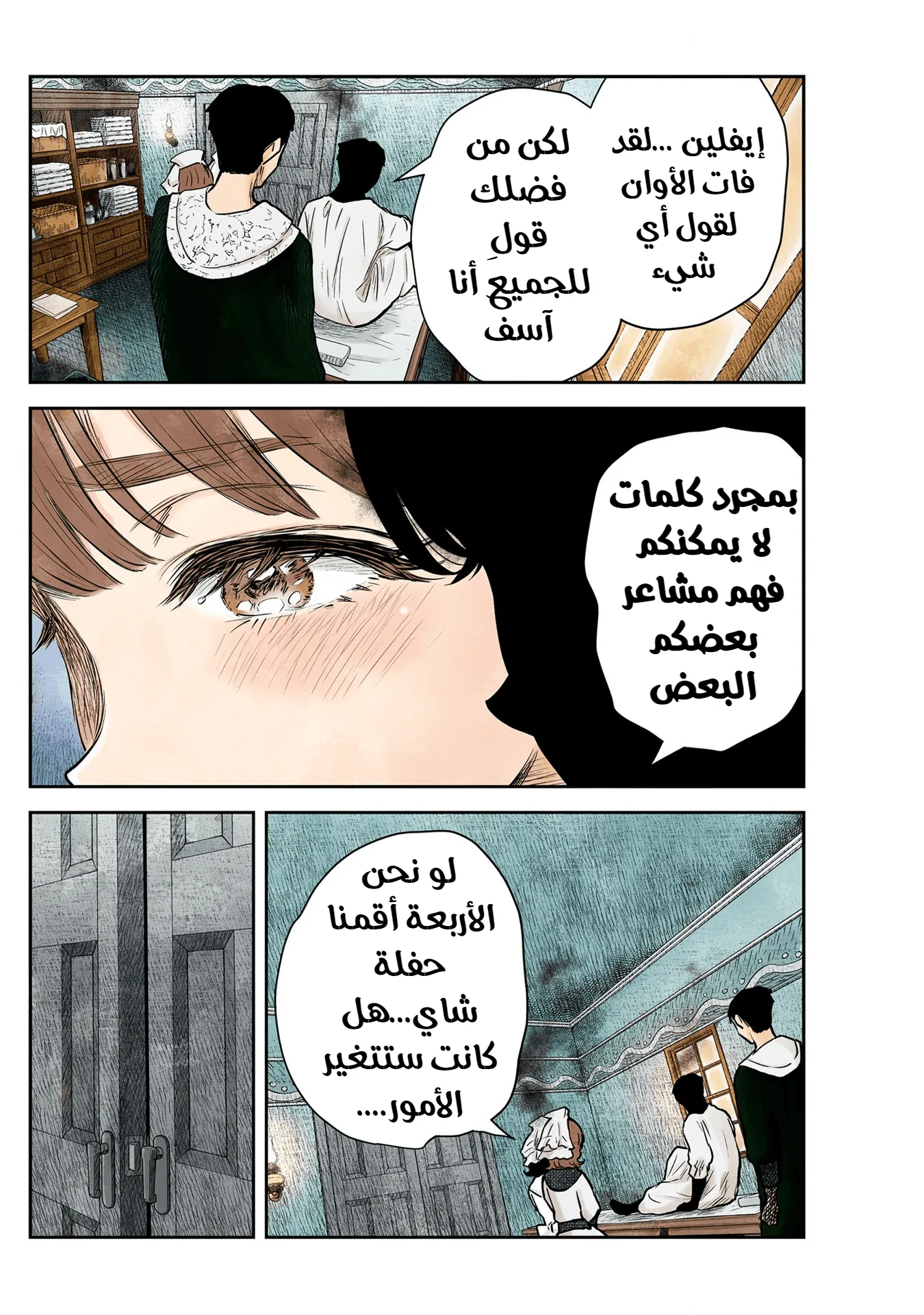 الصفحة 11
