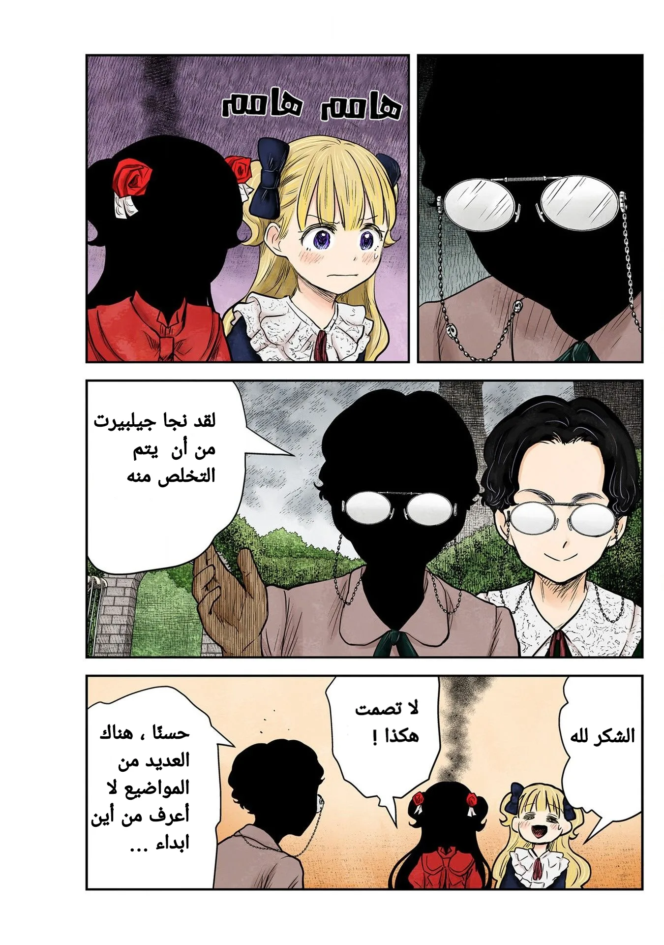 الصفحة 1
