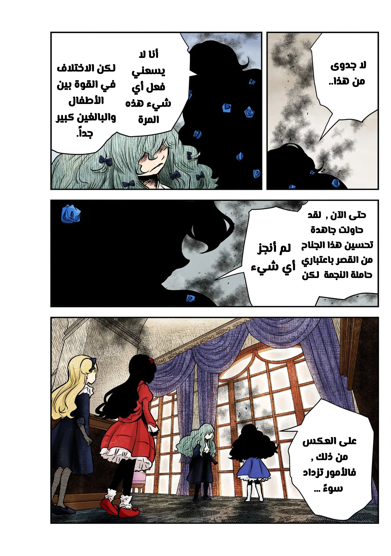 الصفحة 3