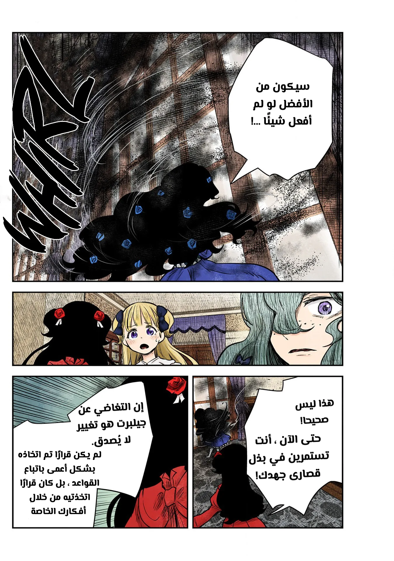 الصفحة 4