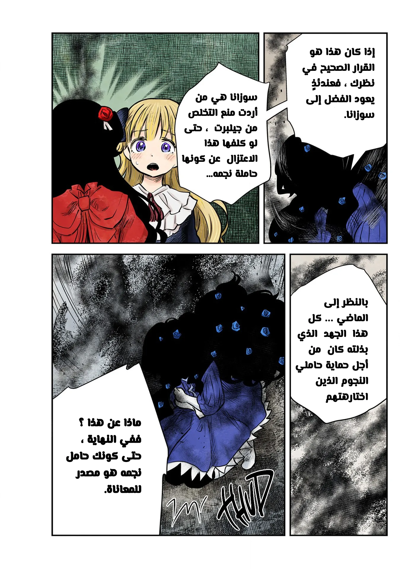 الصفحة 5