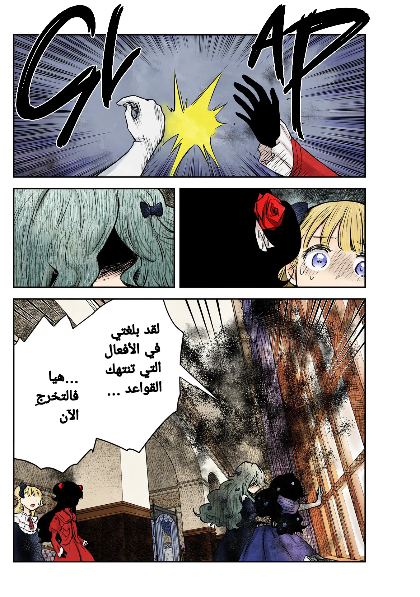 الصفحة 9