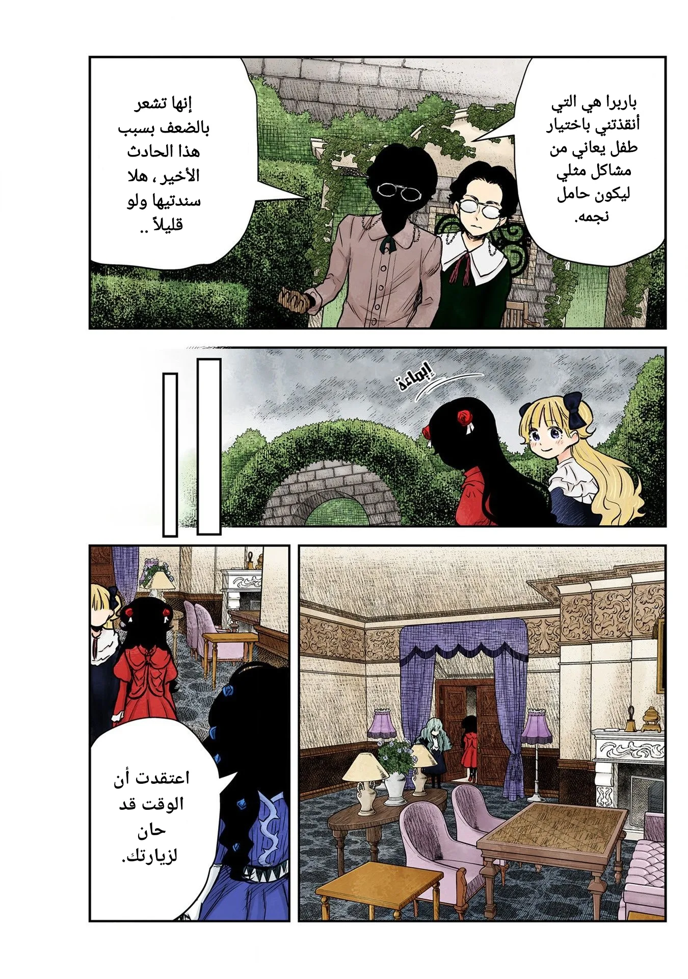 الصفحة 15