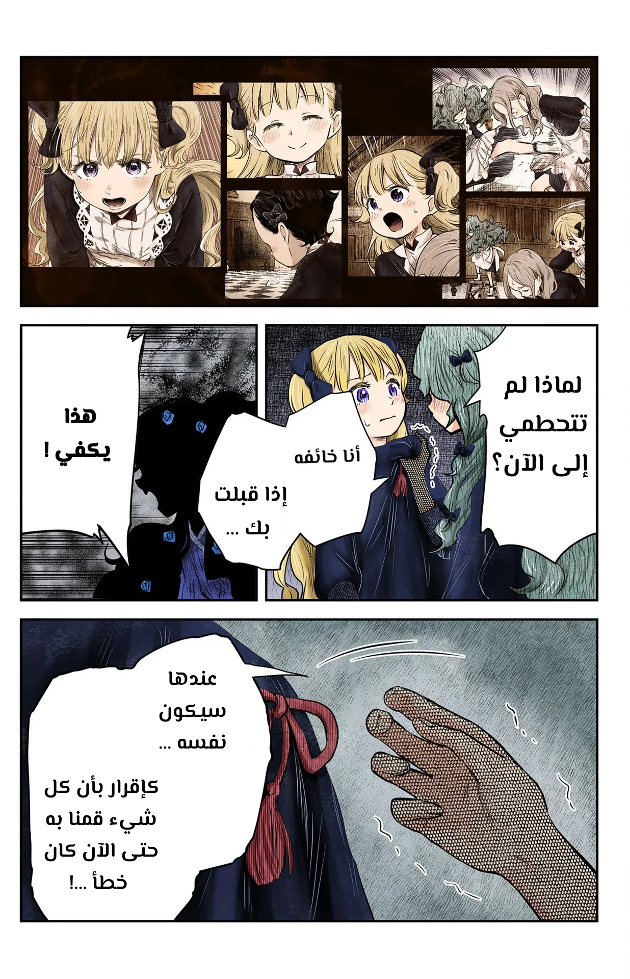الصفحة 1