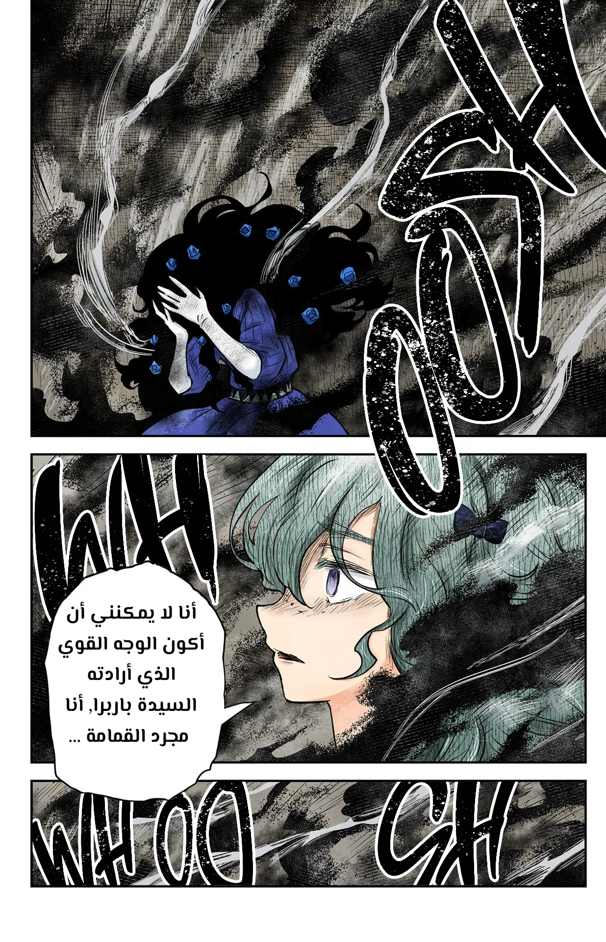 الصفحة 2
