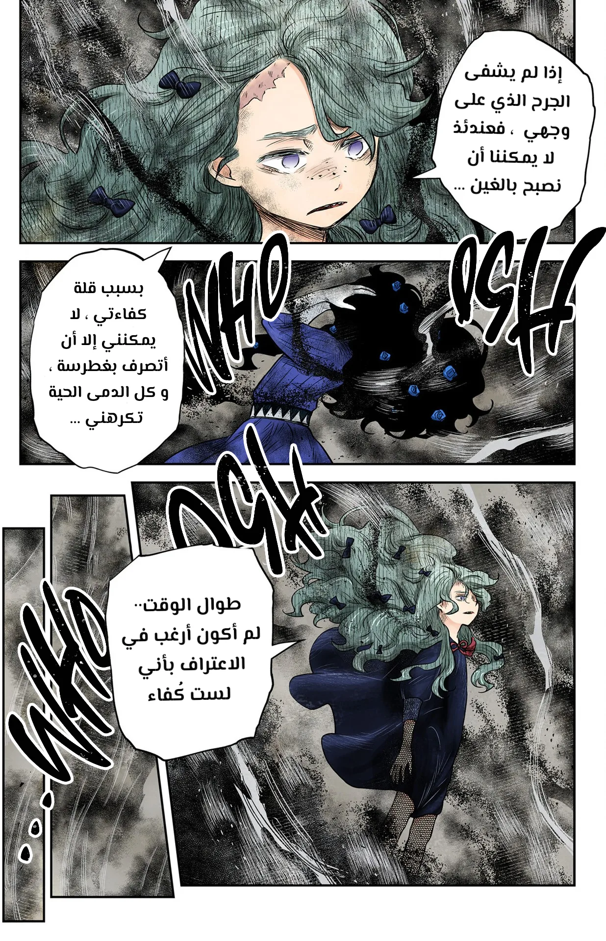 الصفحة 3
