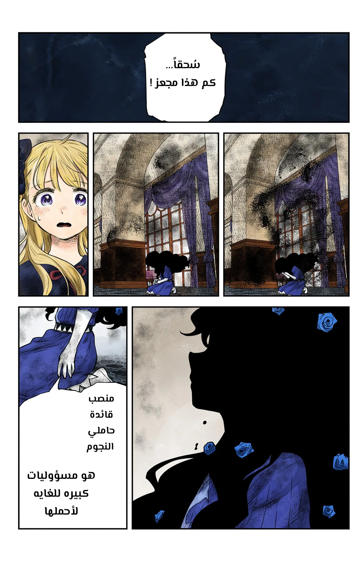 الصفحة 4