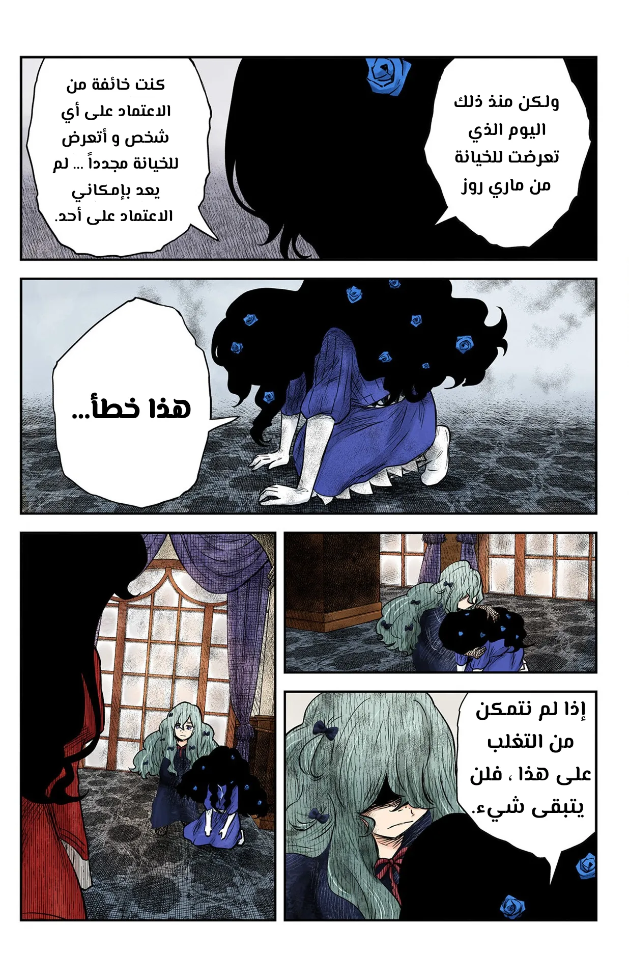 الصفحة 5