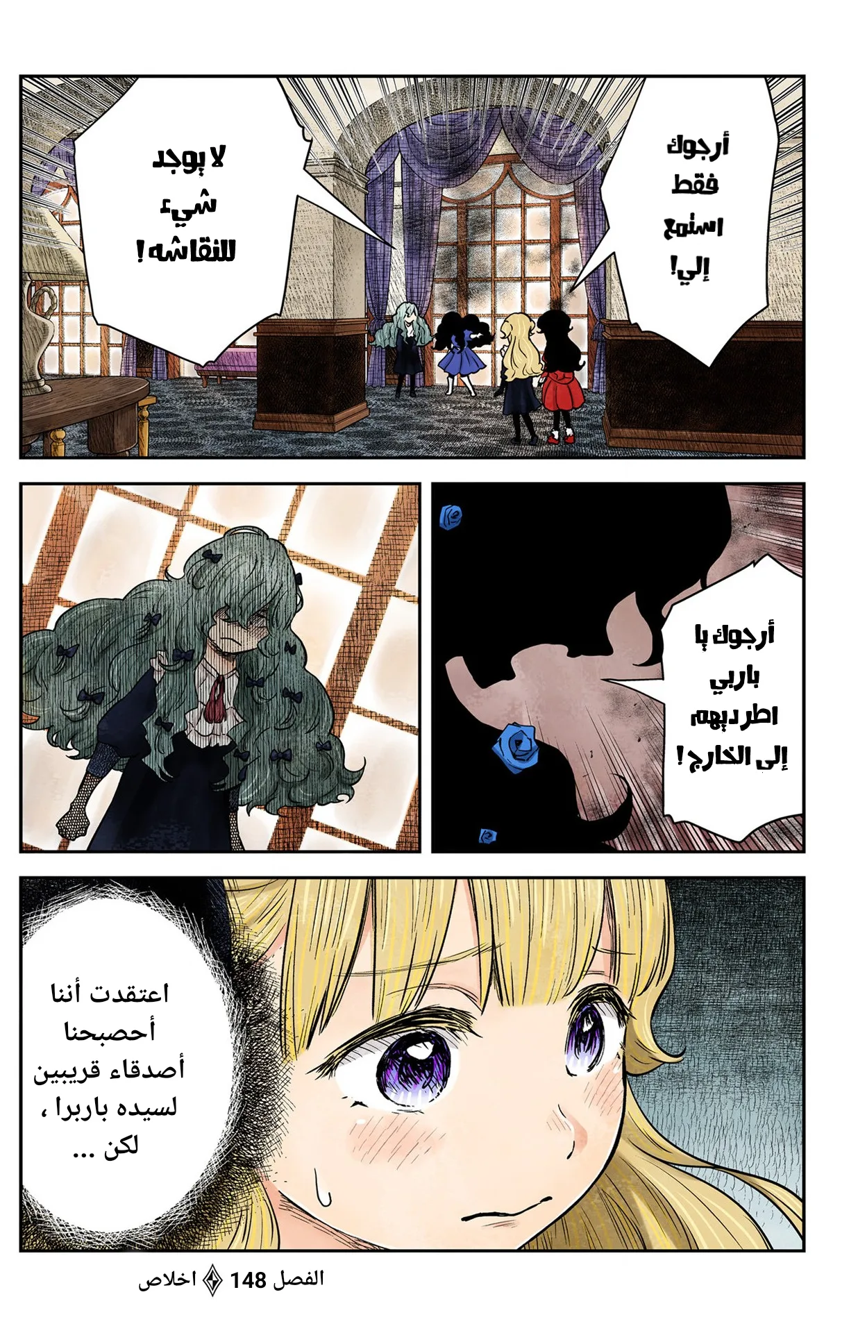 الصفحة 9