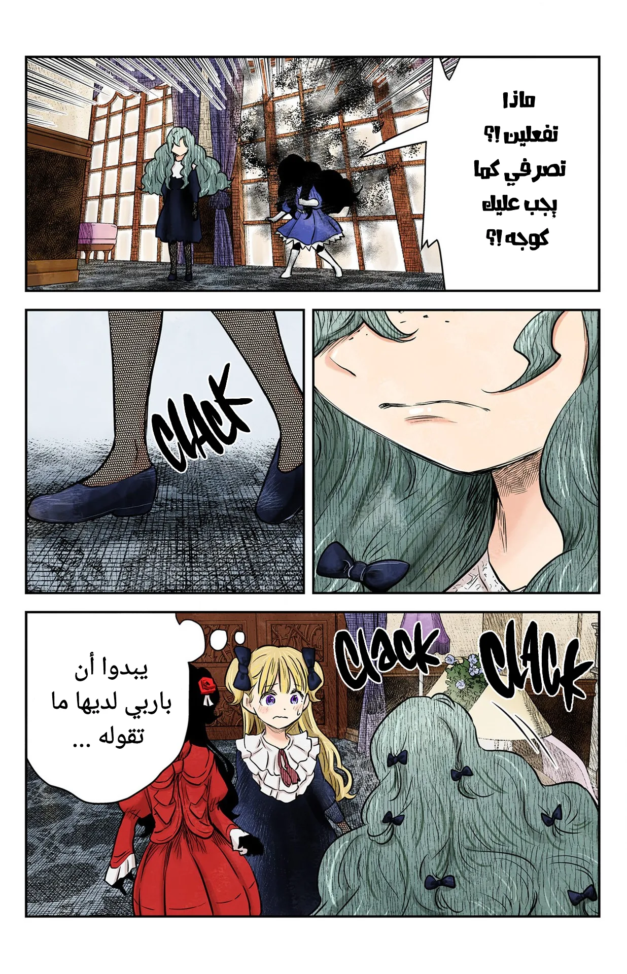 الصفحة 10