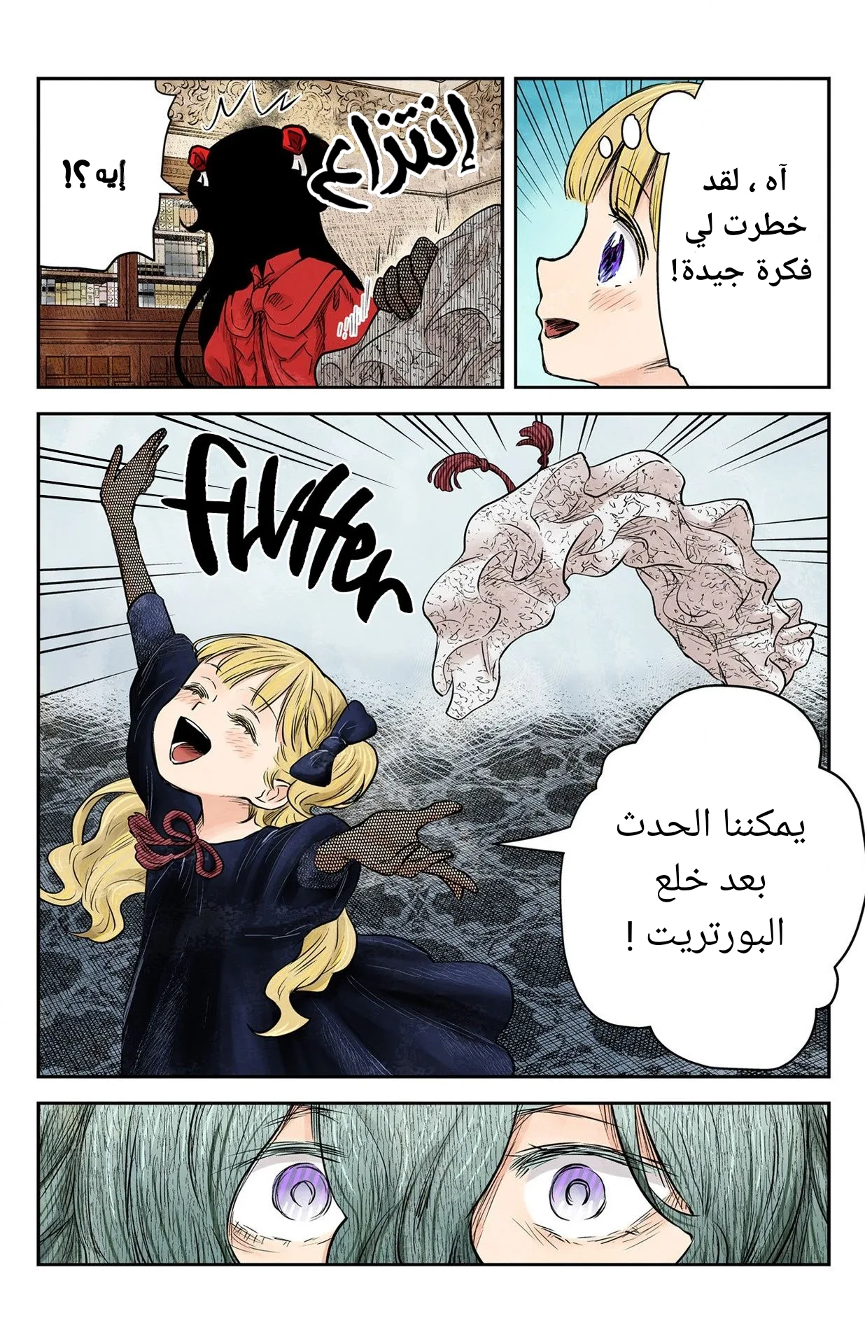 الصفحة 11