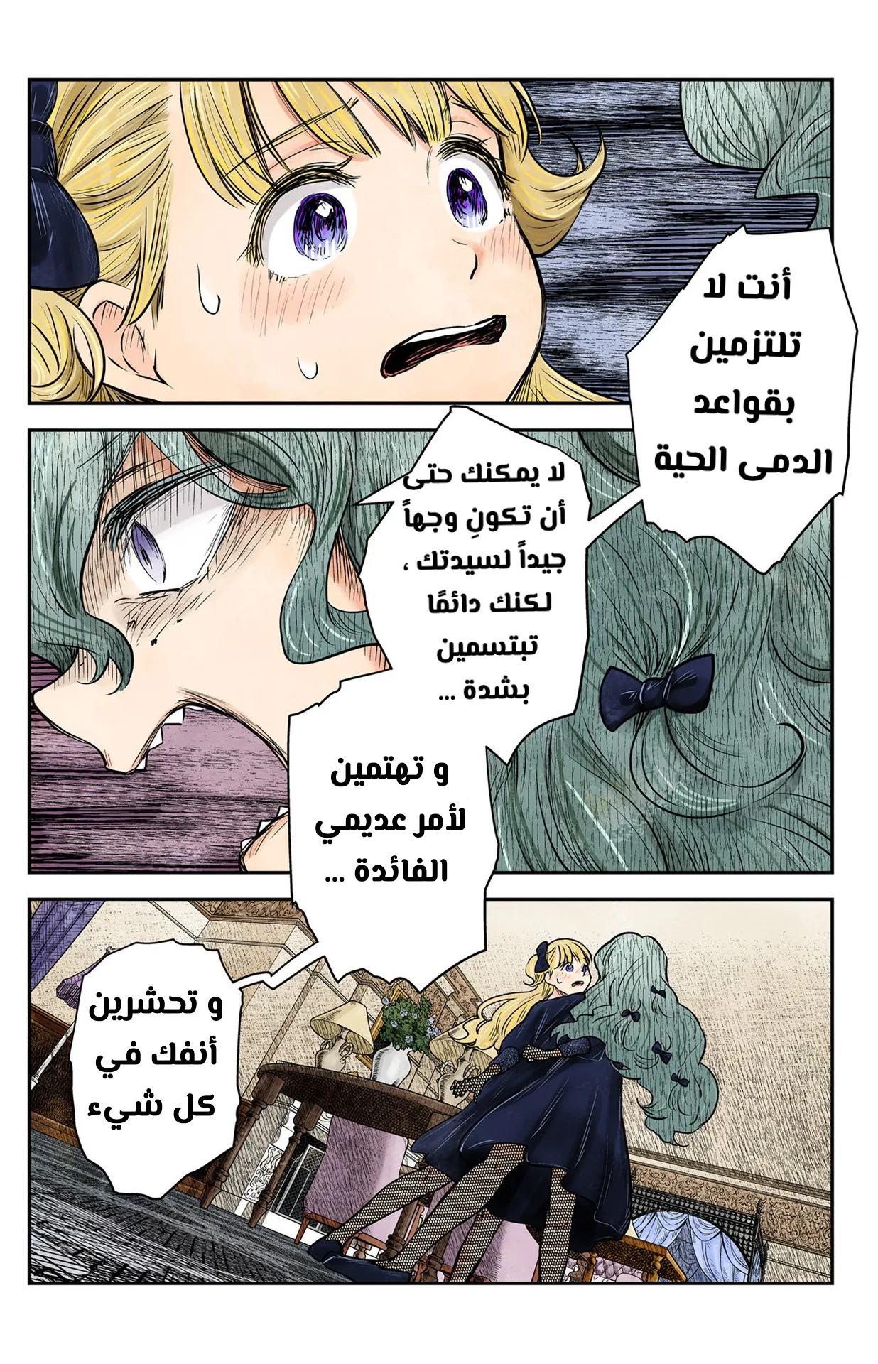 الصفحة 14