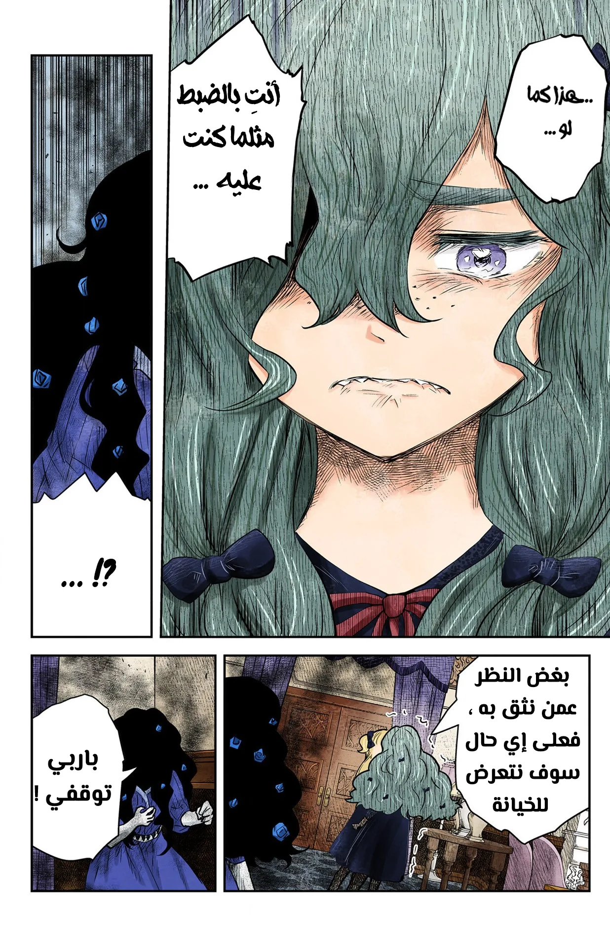 الصفحة 15