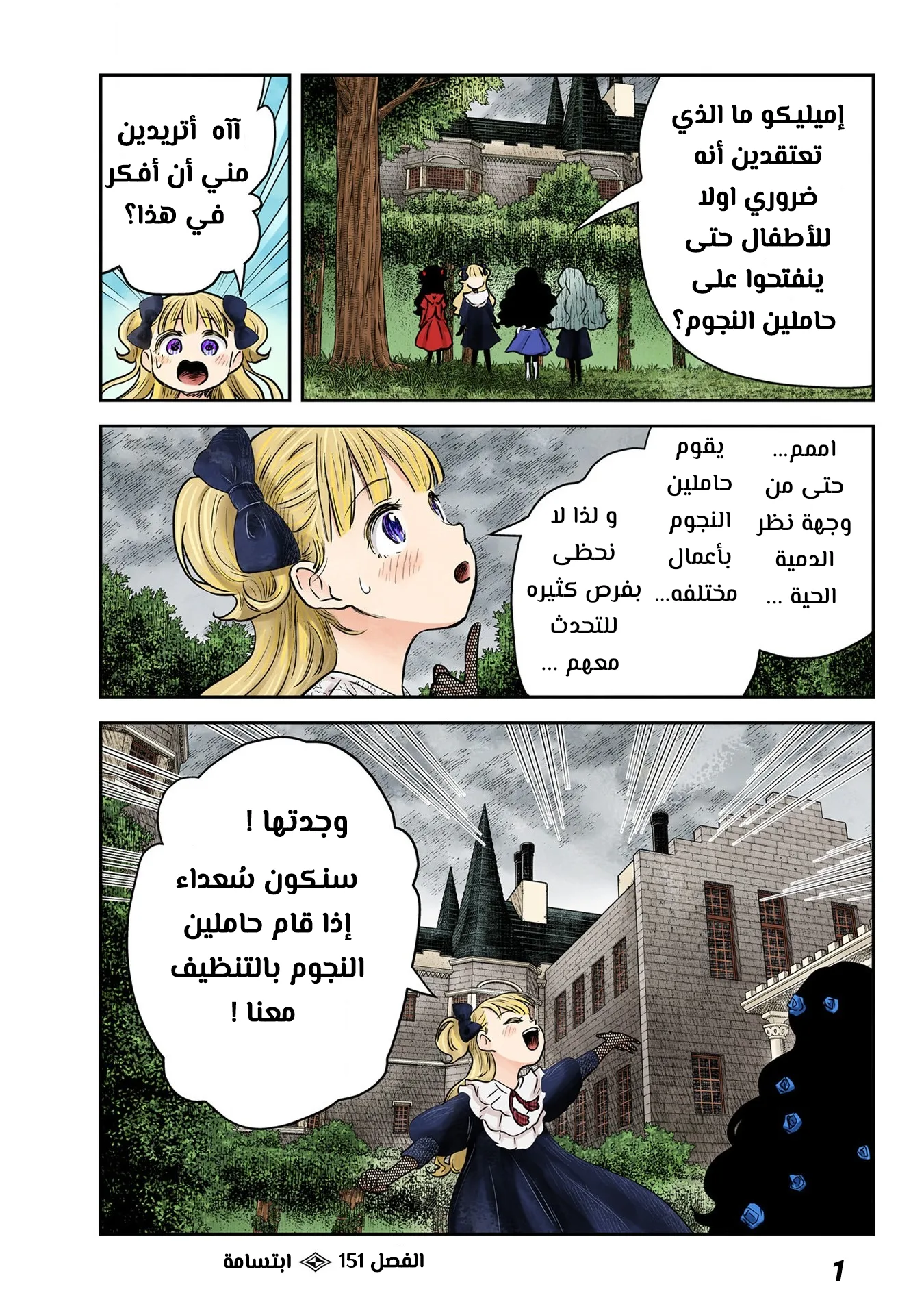 الصفحة 1