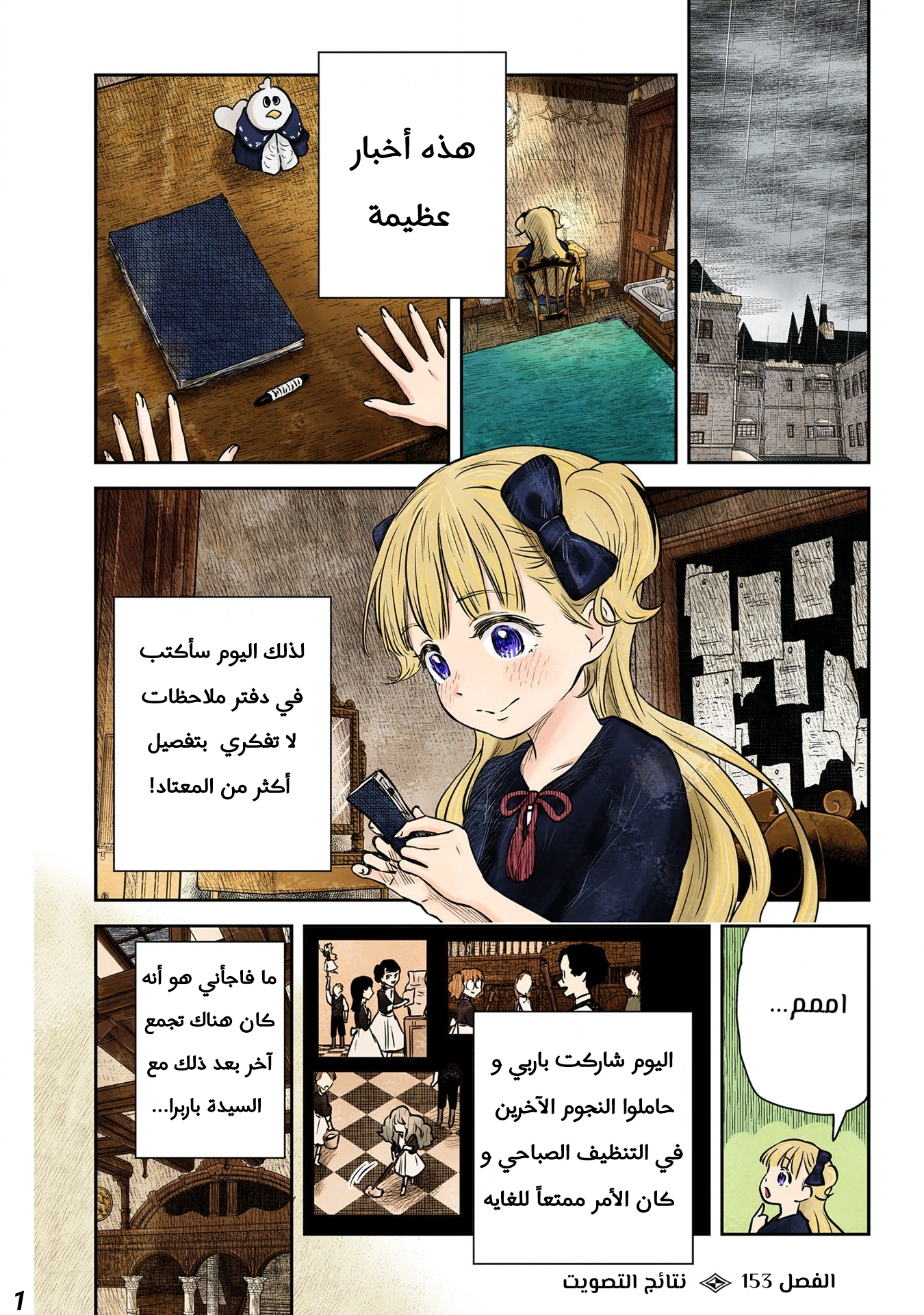 الصفحة 1