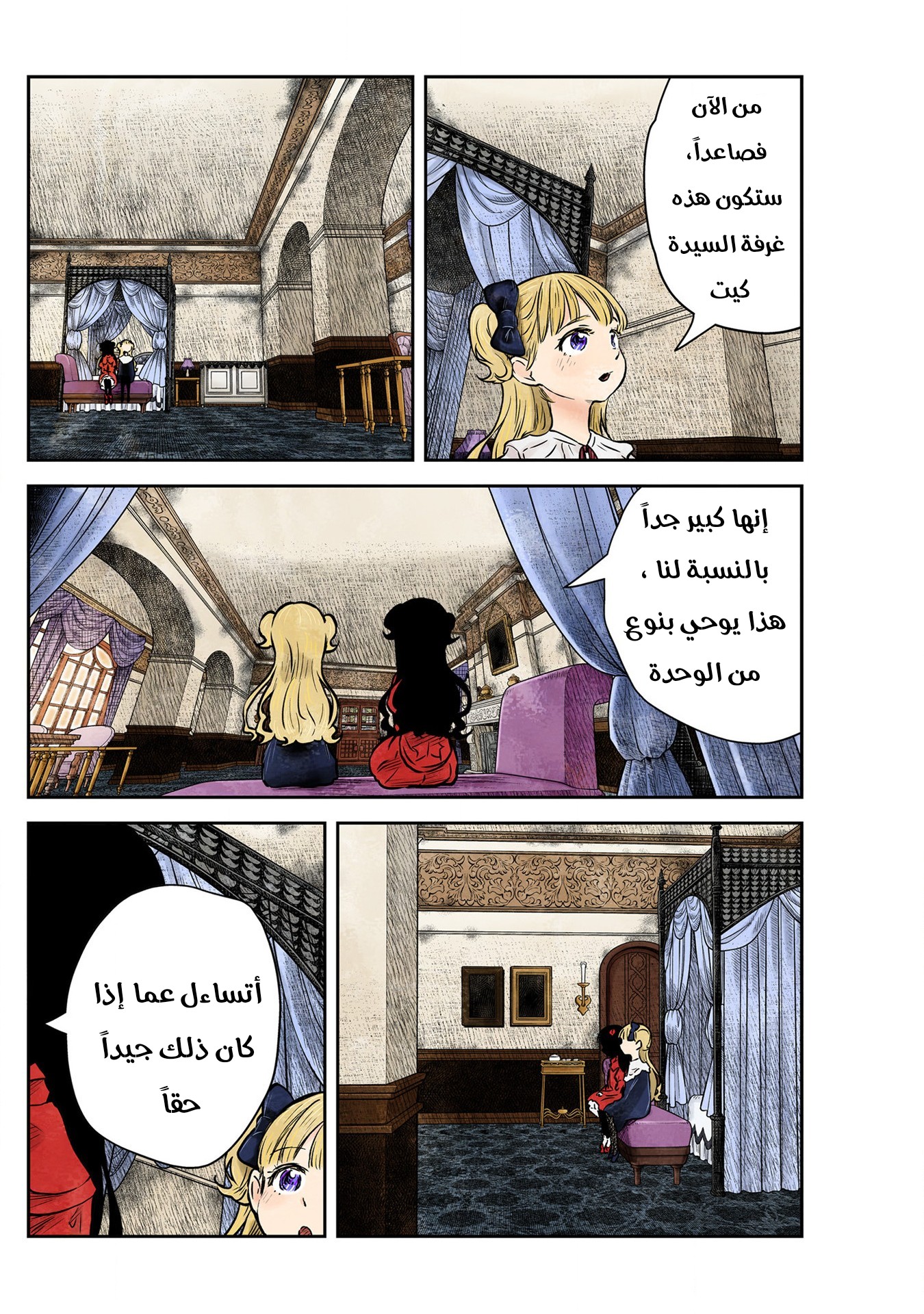 الصفحة 3