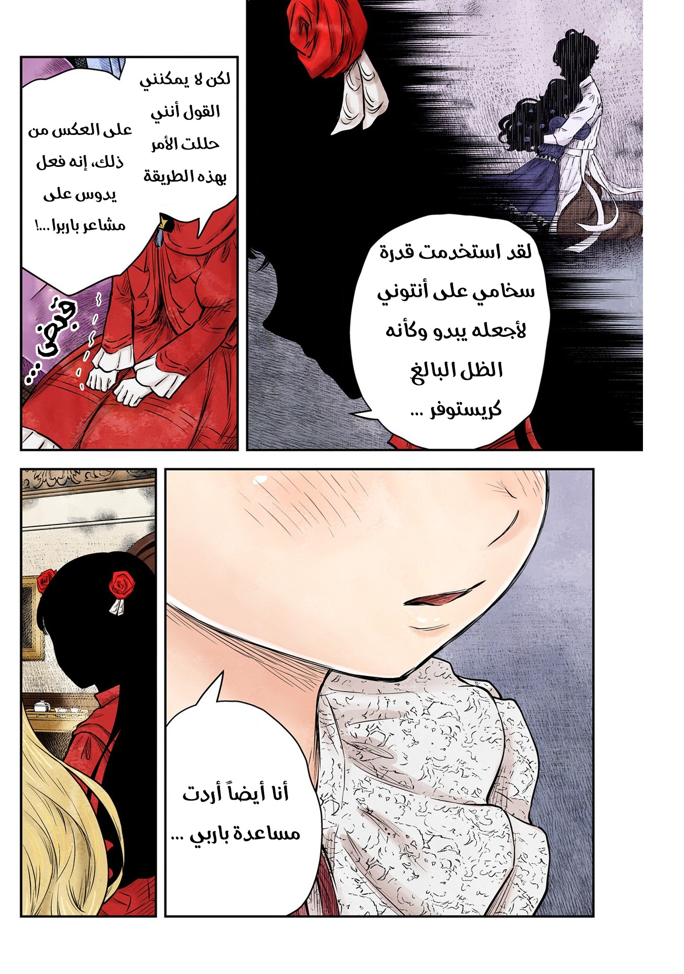 الصفحة 5