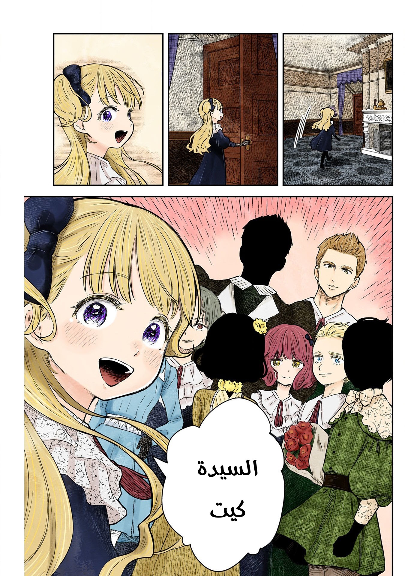 الصفحة 8