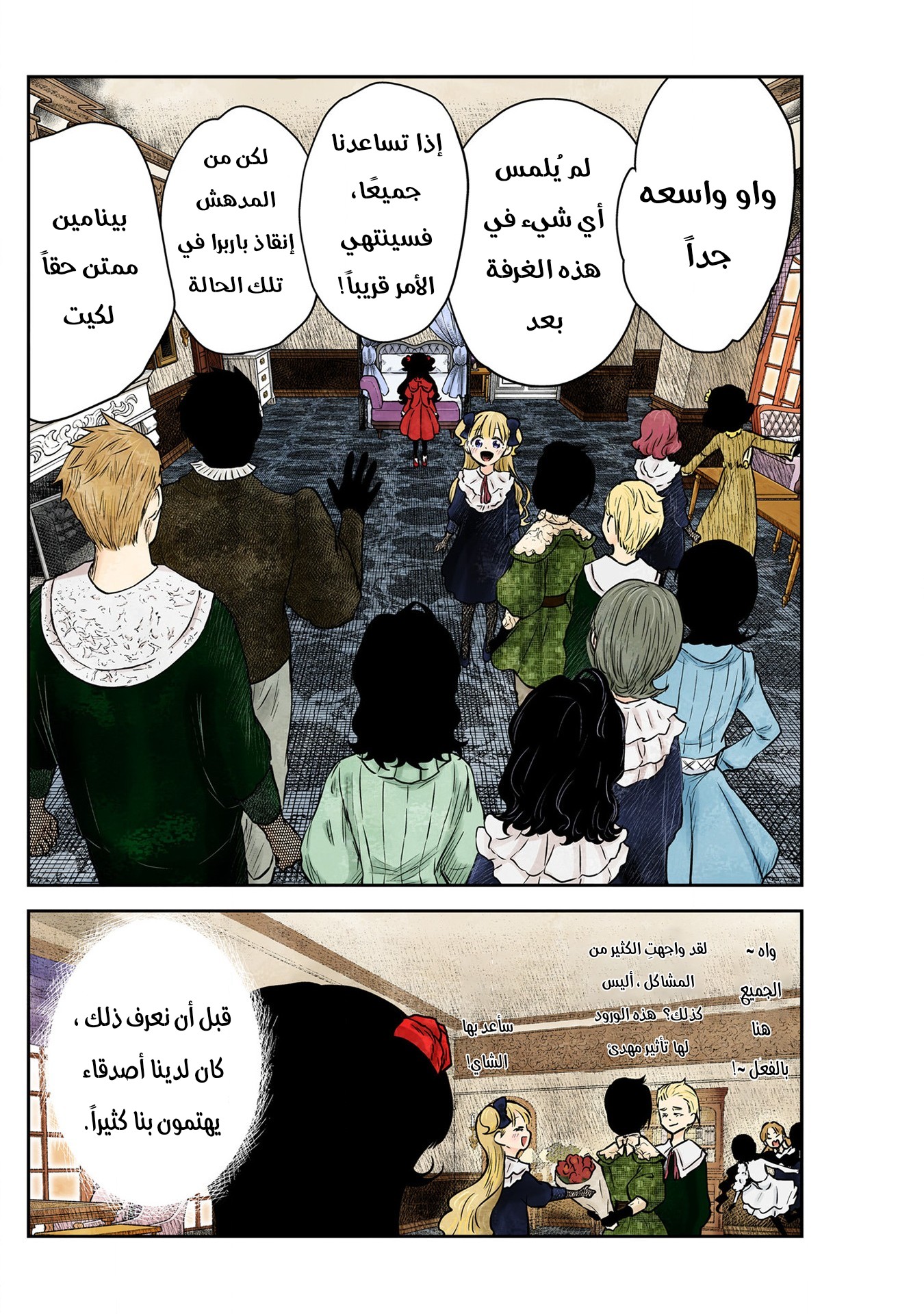 الصفحة 9