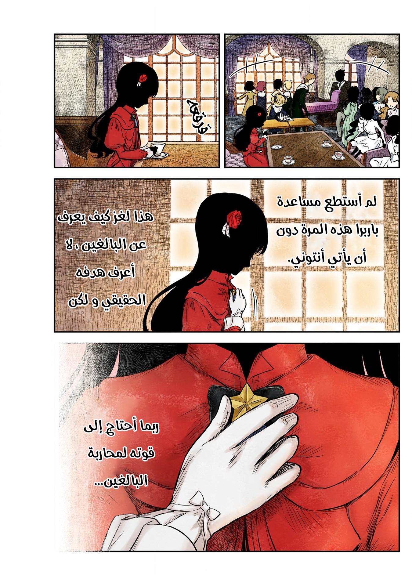 الصفحة 10