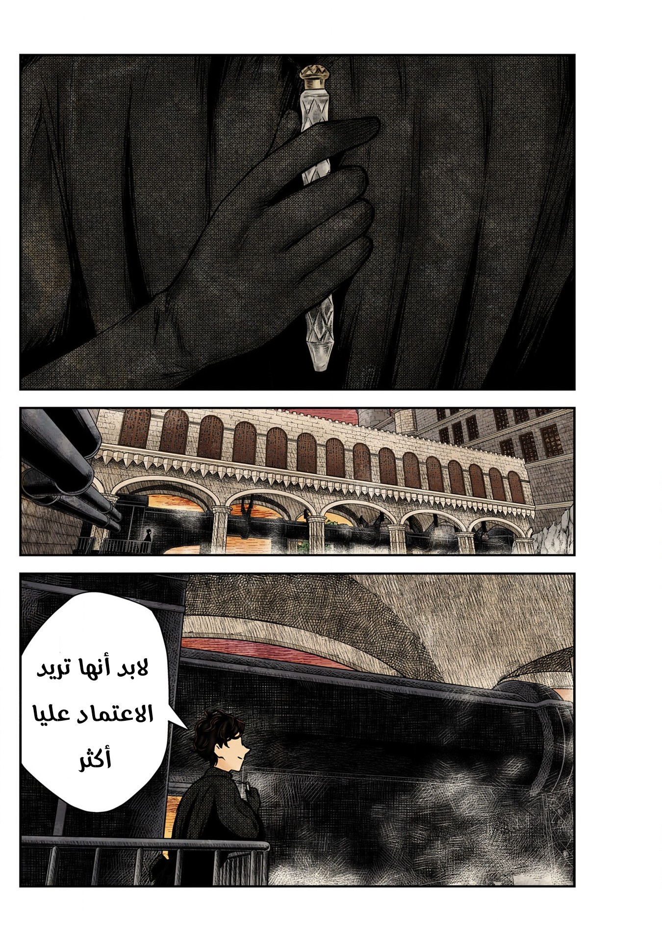 الصفحة 11