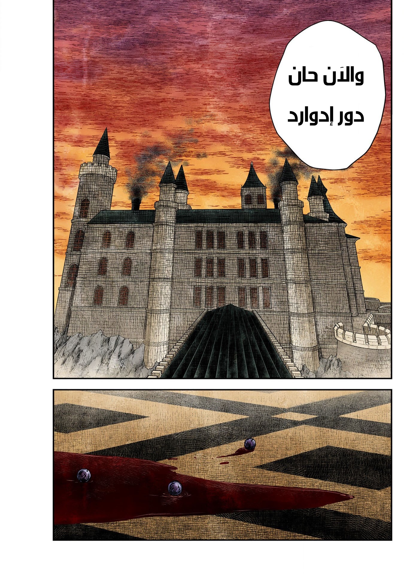 الصفحة 12