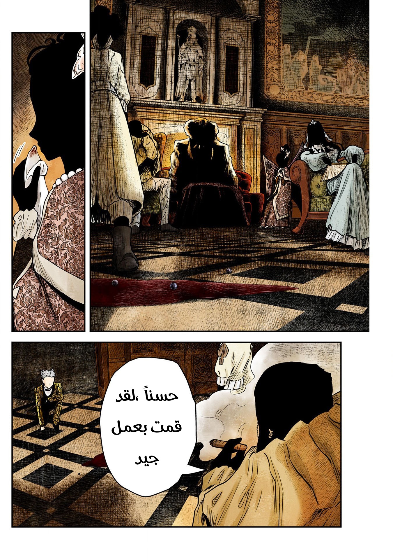 الصفحة 13