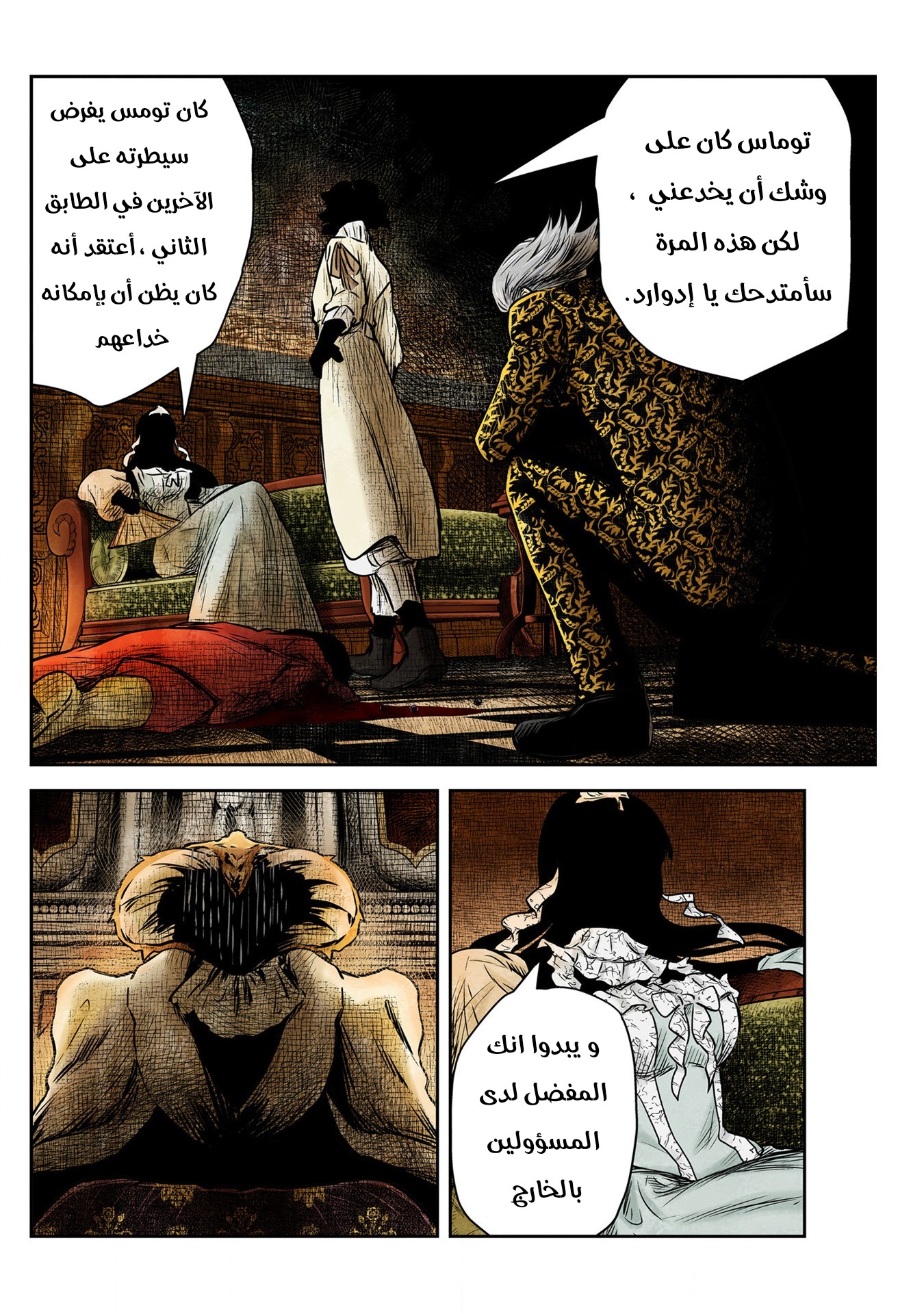 الصفحة 15