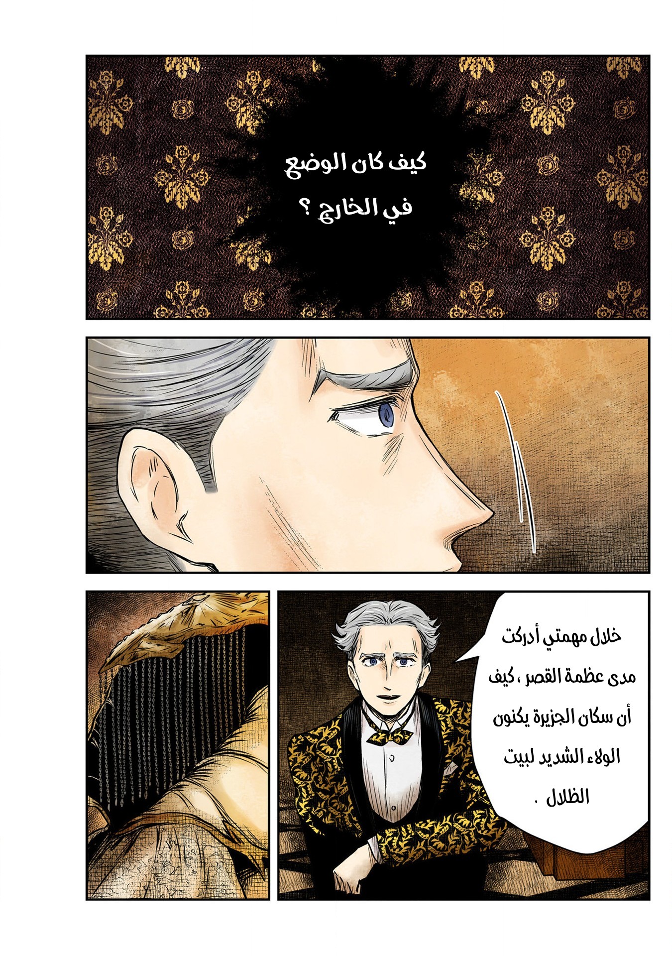 الصفحة 16