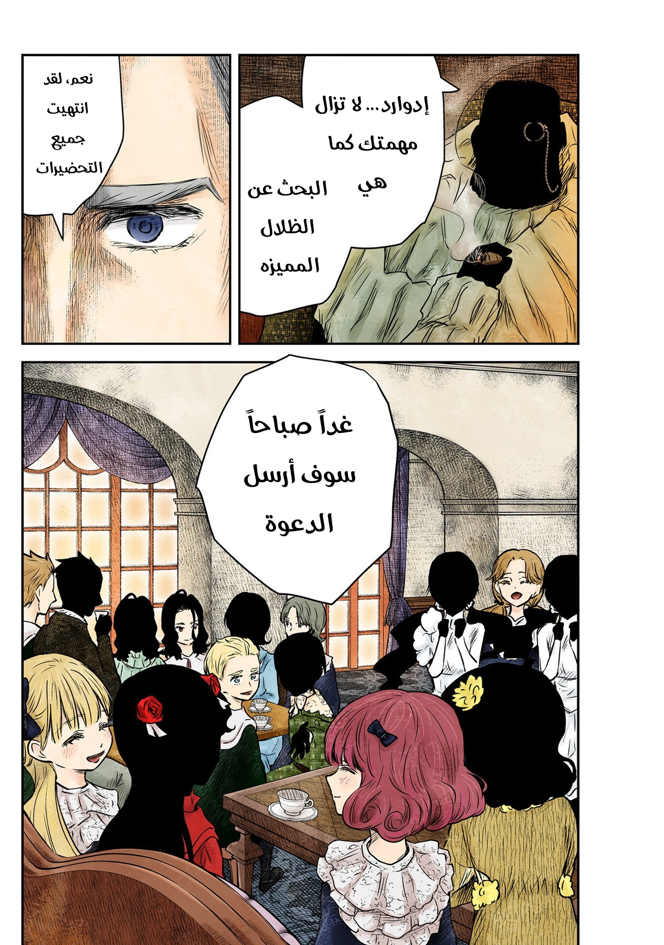 الصفحة 17