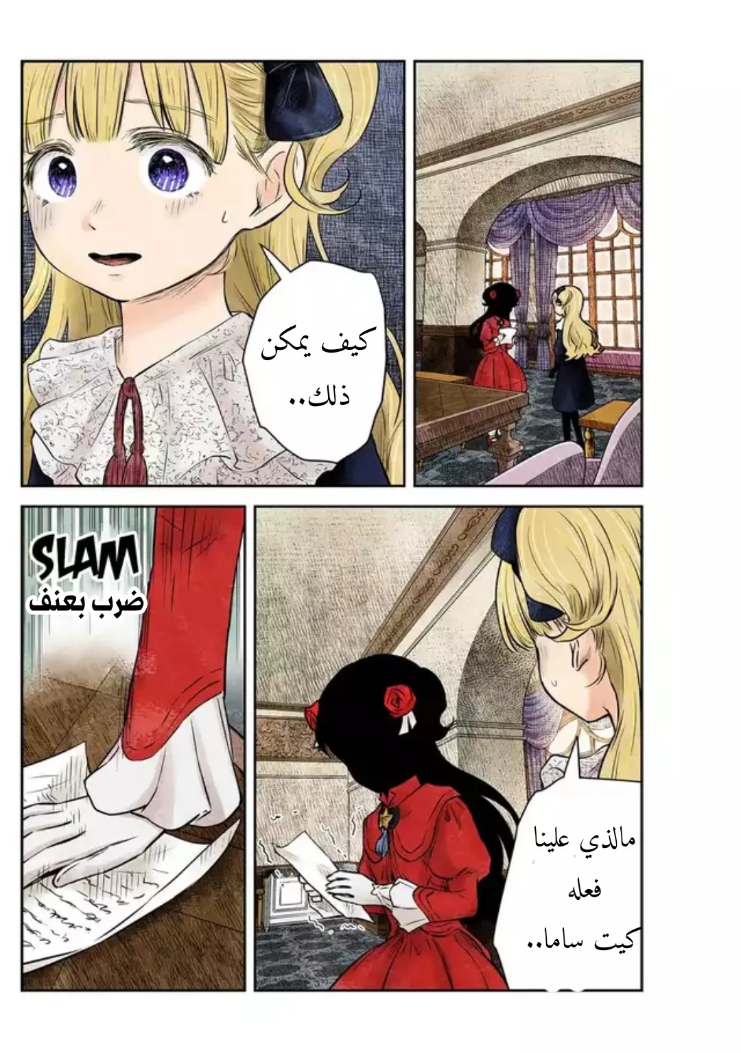 الصفحة 2
