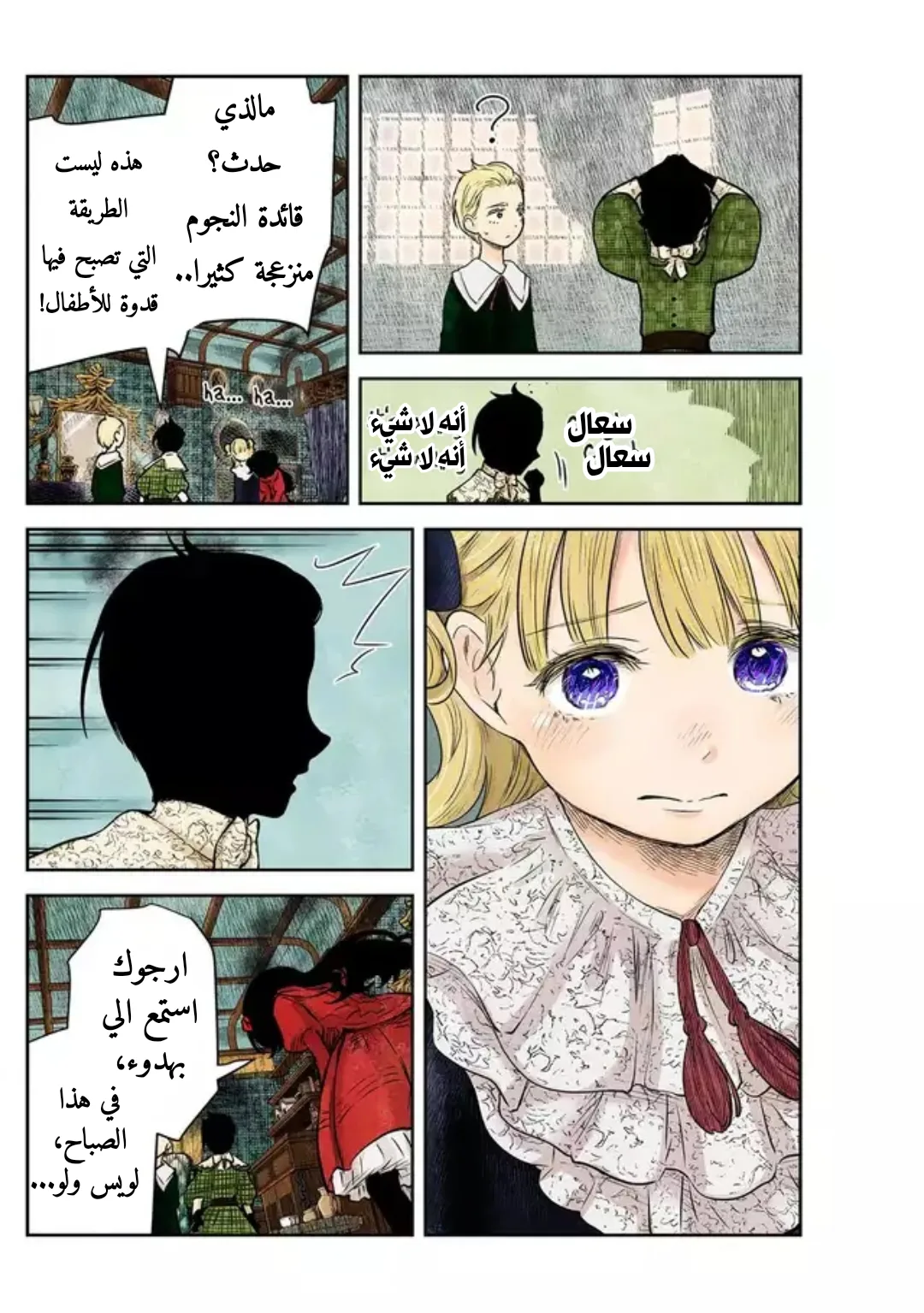 الصفحة 4