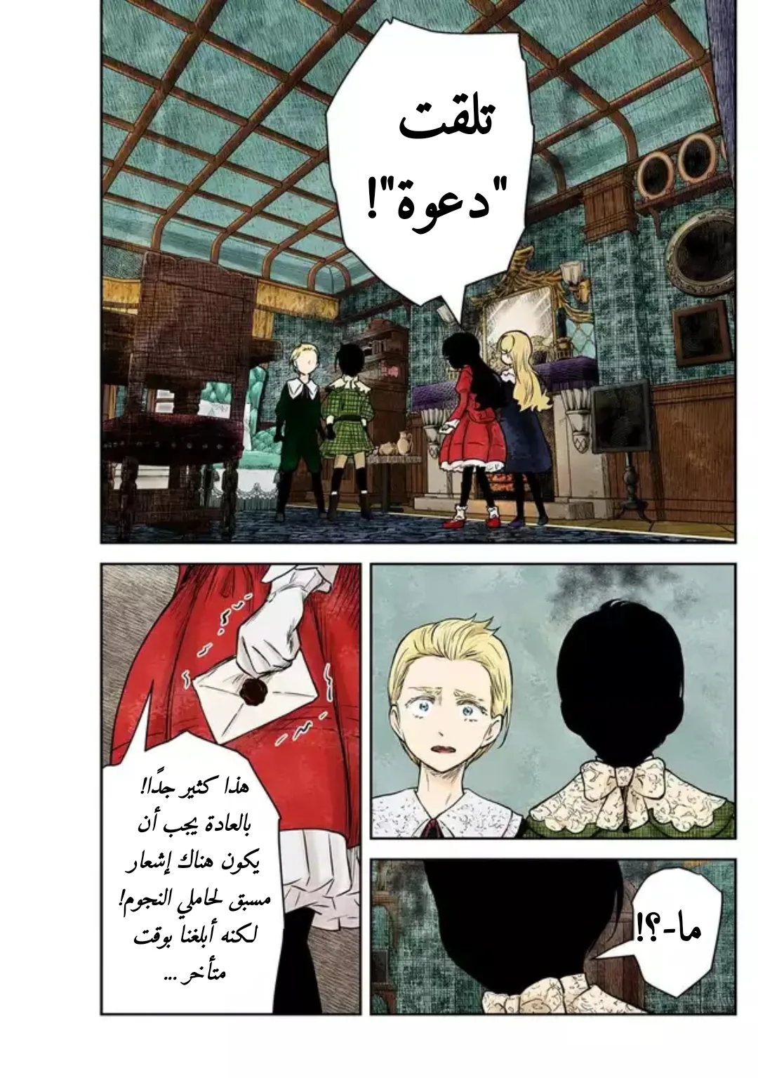 الصفحة 5