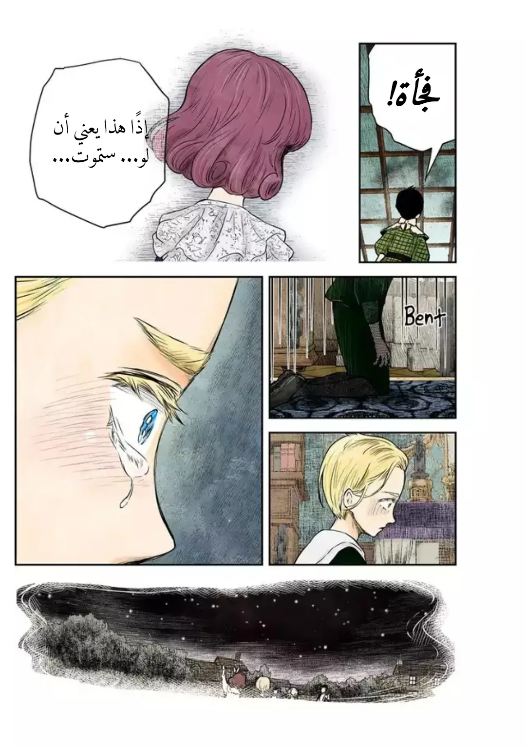 الصفحة 6