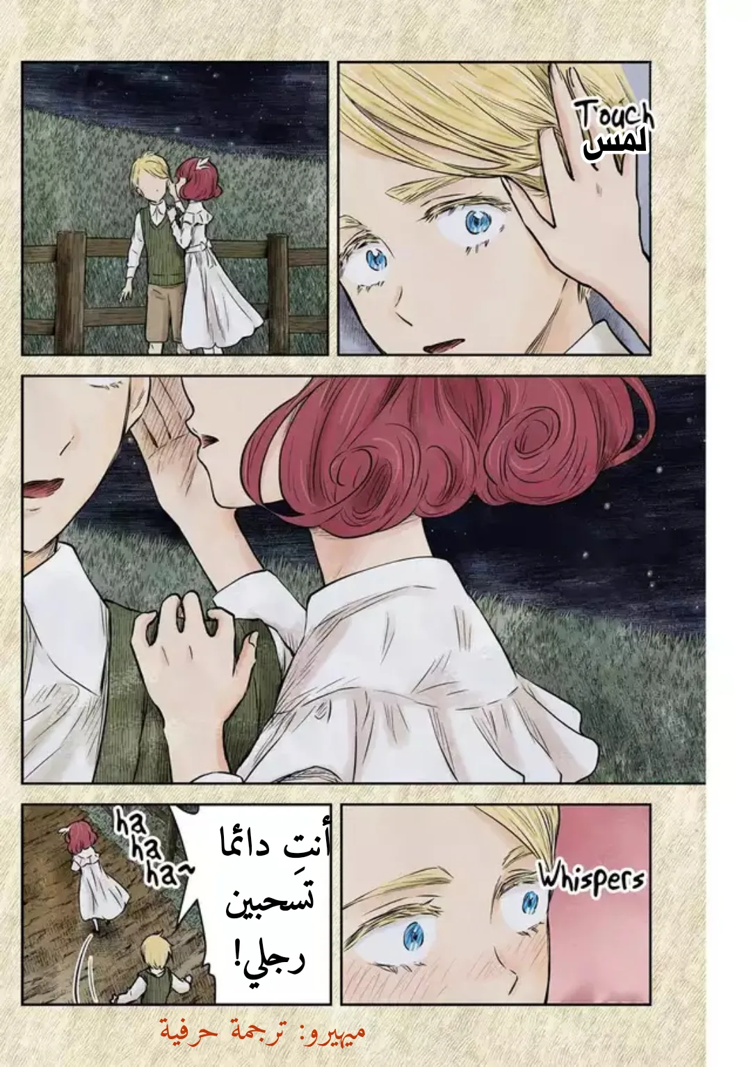 الصفحة 8