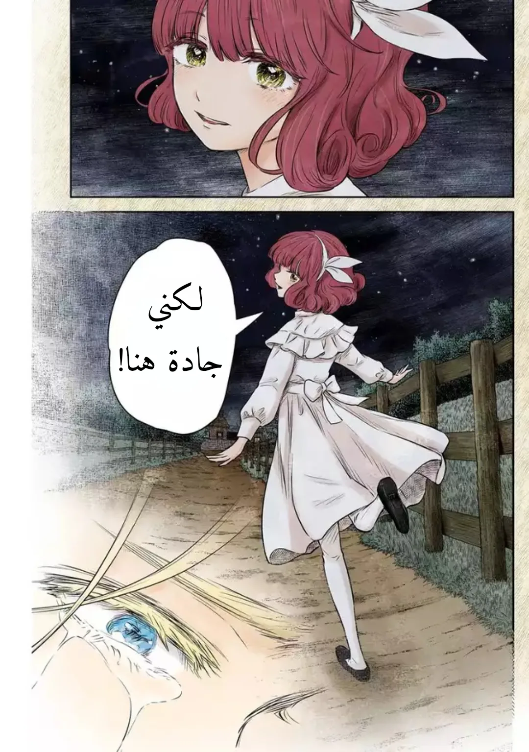 الصفحة 9