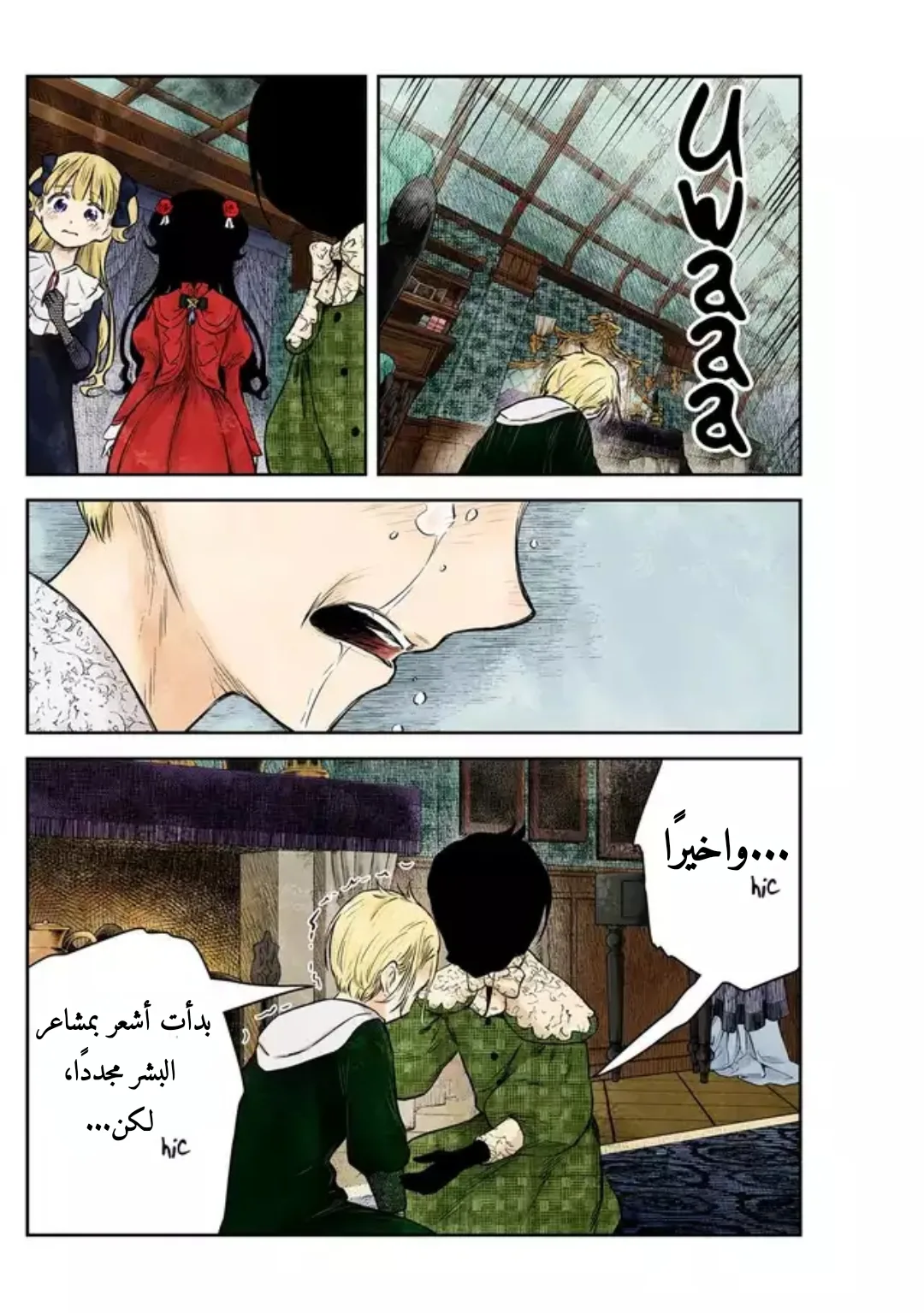 الصفحة 10