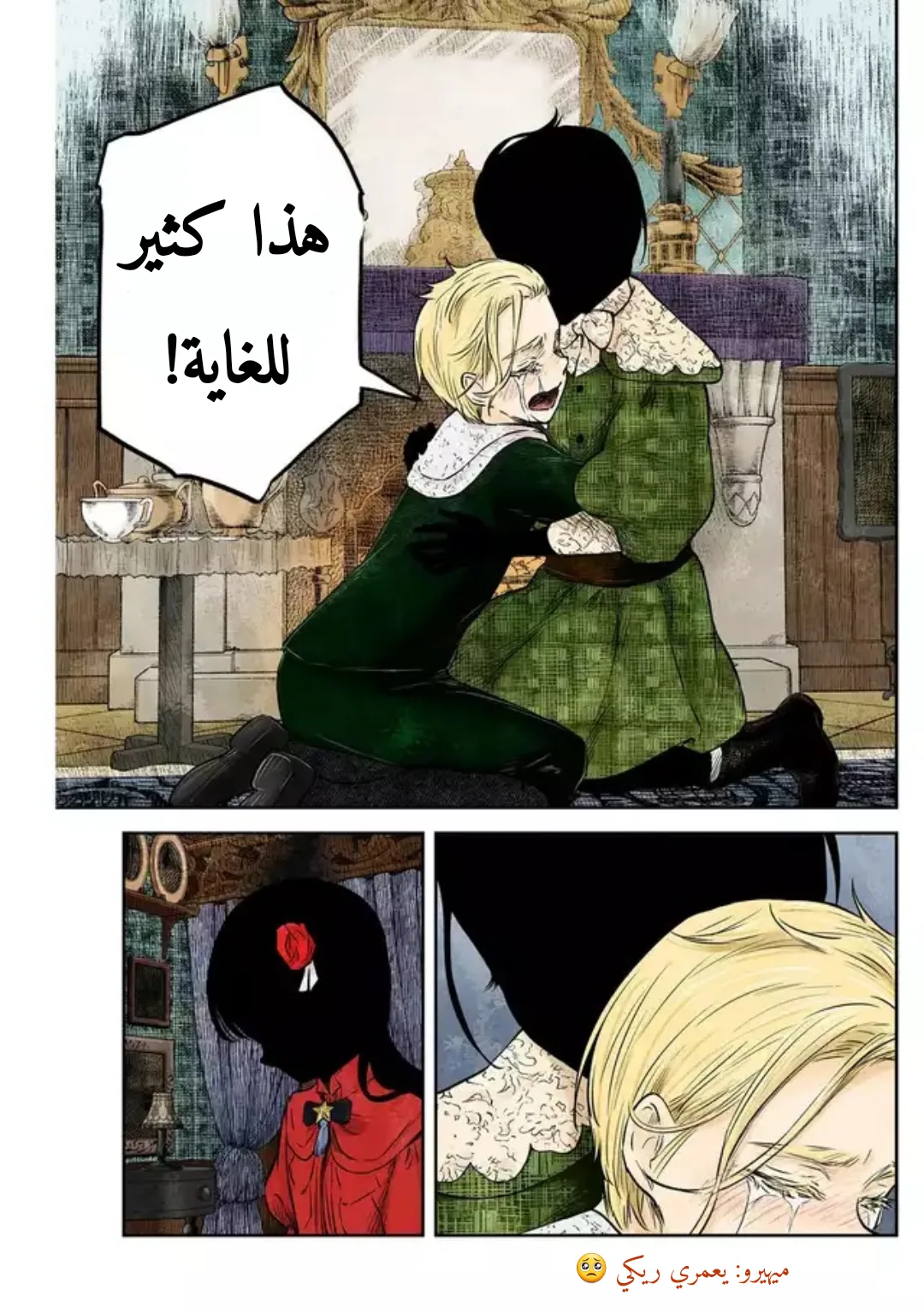 الصفحة 11