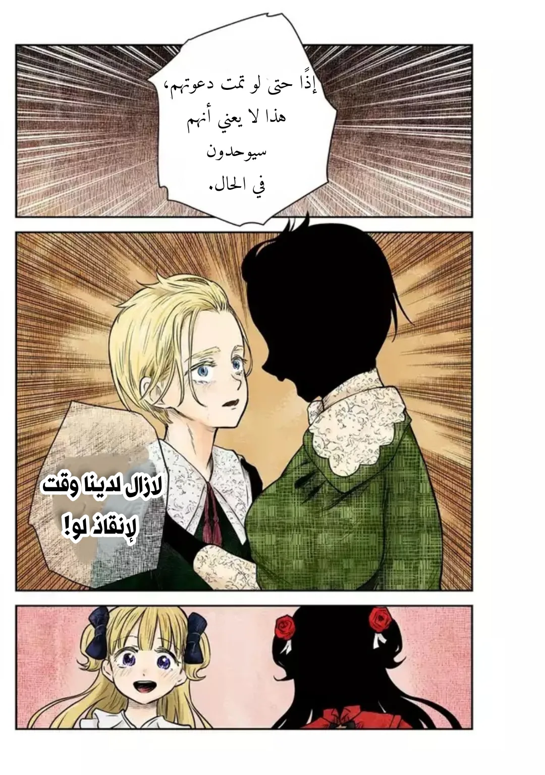 الصفحة 14