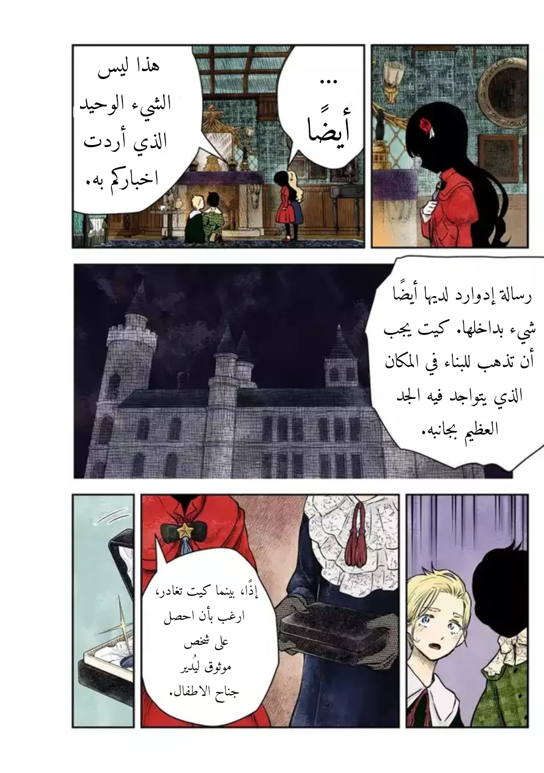 الصفحة 15