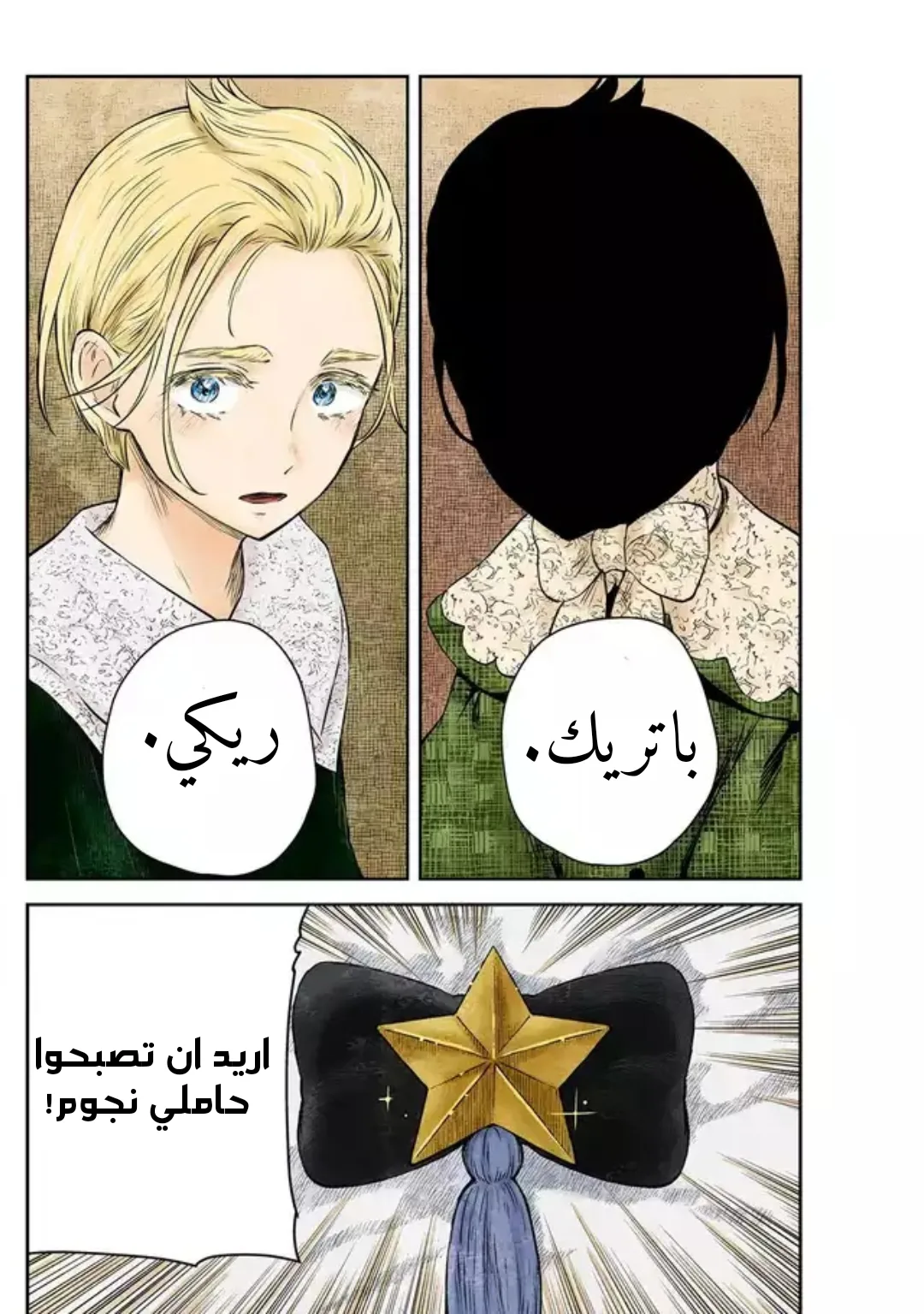 الصفحة 16