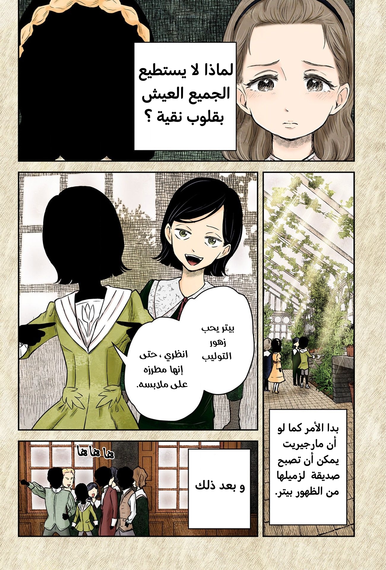 الصفحة 2