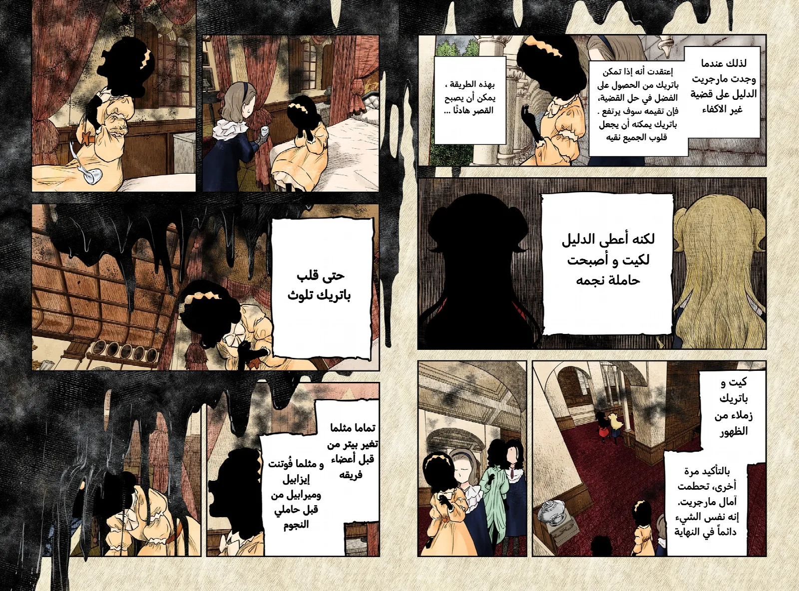 الصفحة 9